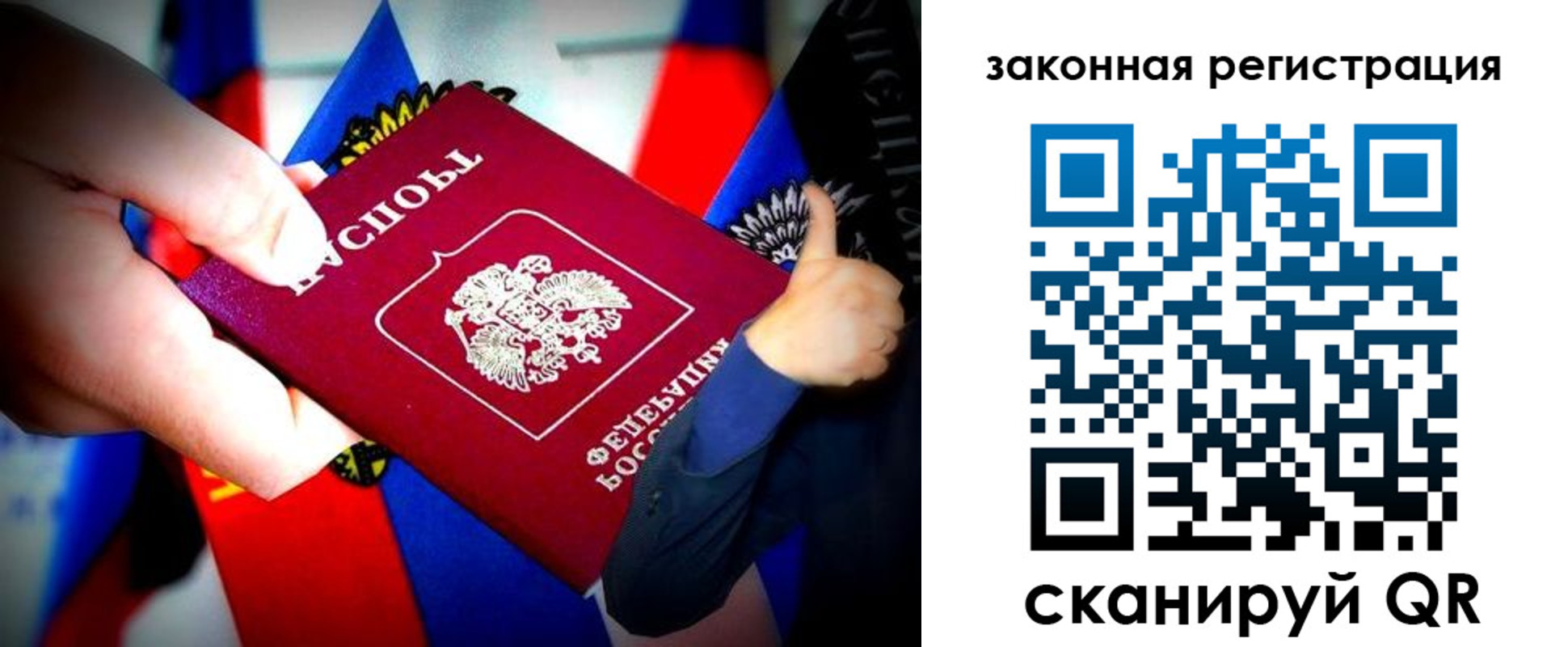 где прописаться в Миньяре